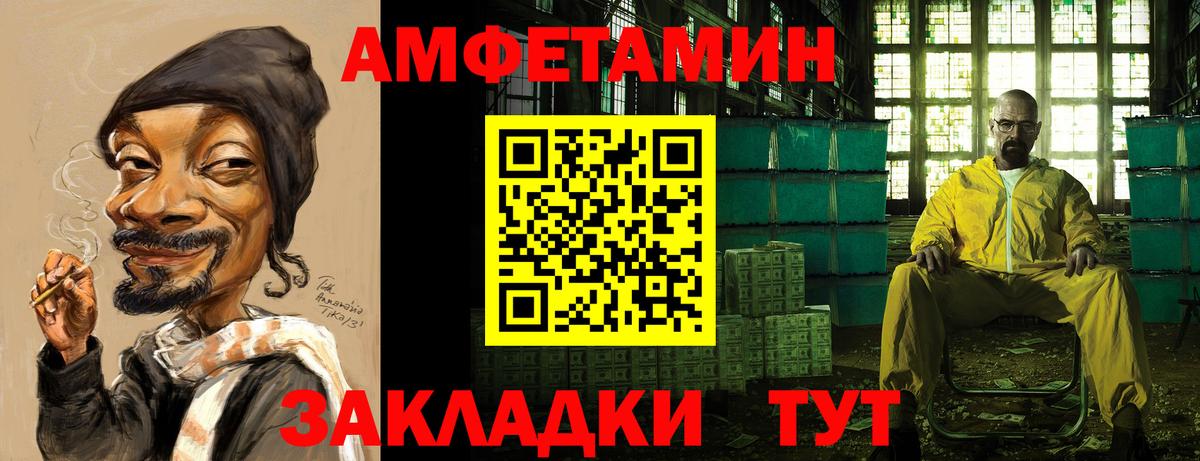 АМФ Розовый Североуральск