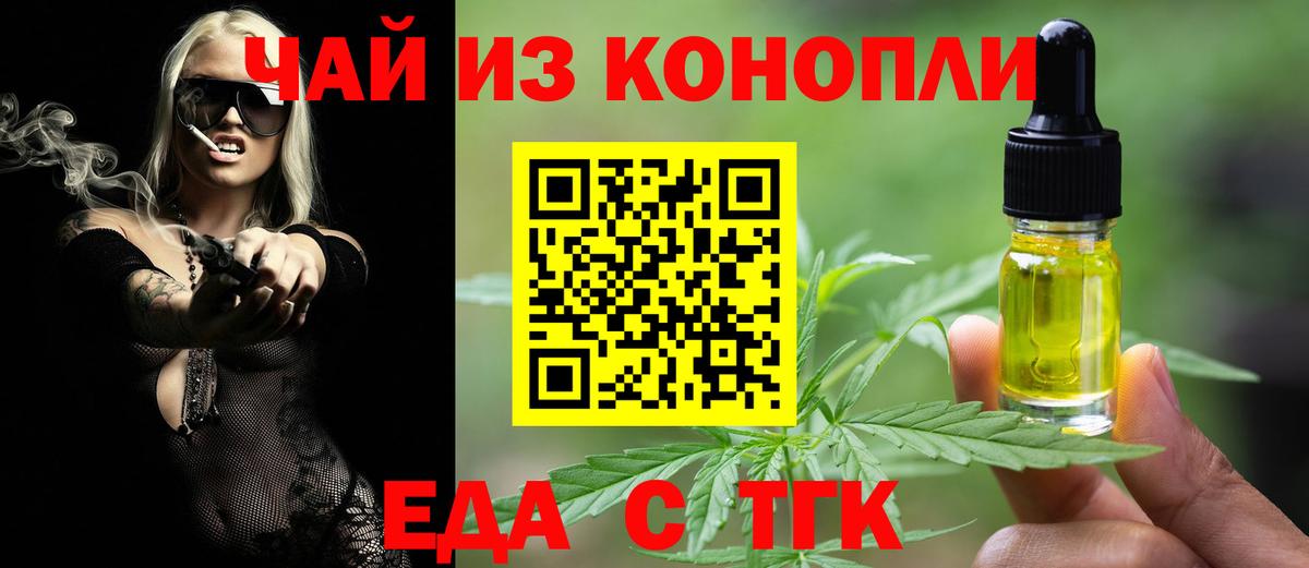 Североуральск  Canna-Cookies конопля  Вход с VPN 