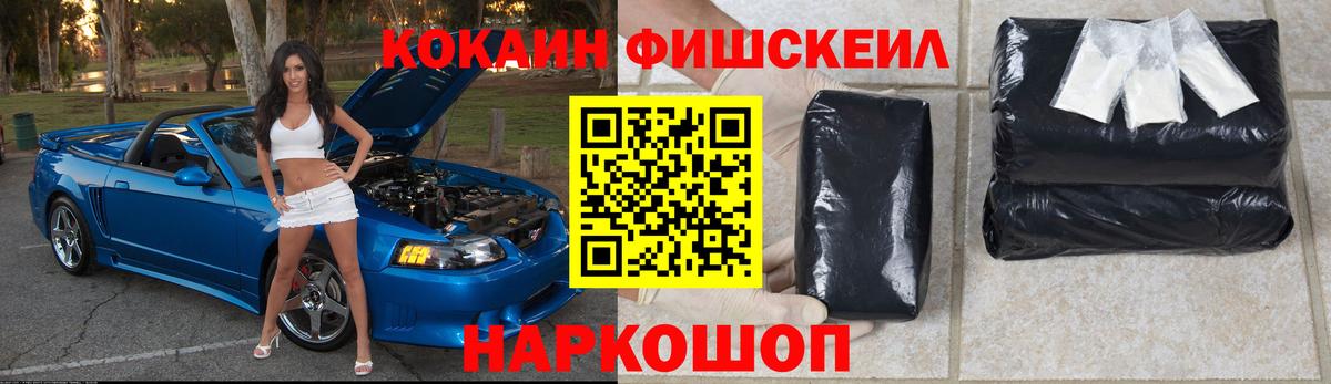 Cocaine 98% Североуральск
