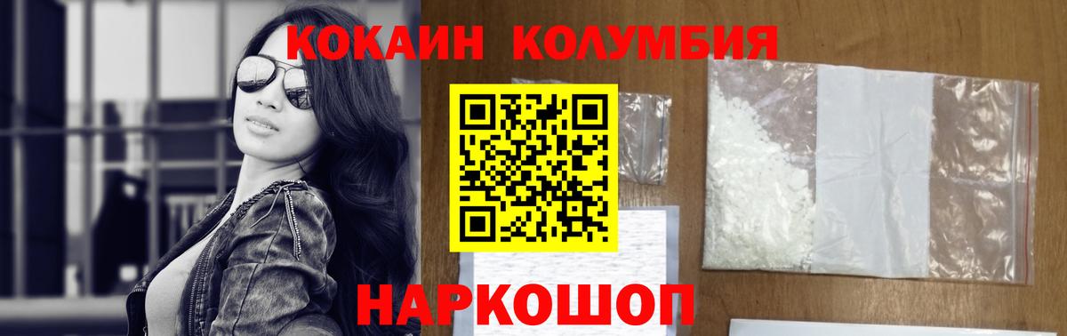 Cocaine 98%  где найти   Североуральск  Кокаин  Вход с VPN  КОКАИН Columbia 