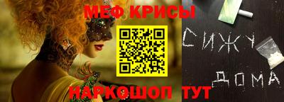 а пвп мука Бузулук
