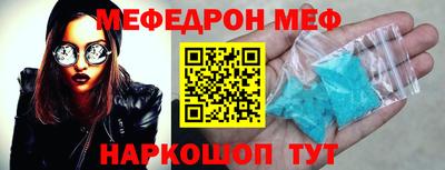 ешки Будённовск