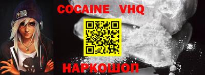 ешки Будённовск