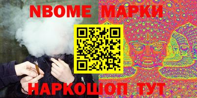 ешки Будённовск
