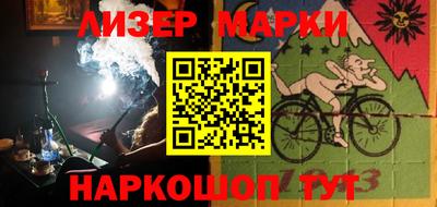 марки lsd Бугуруслан