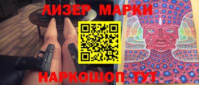 марки lsd Бугуруслан