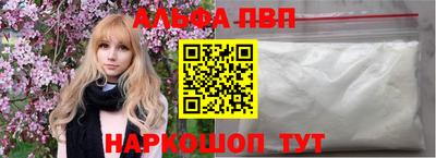 а пвп мука Бузулук