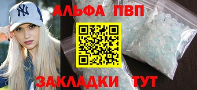 а пвп мука Бузулук
