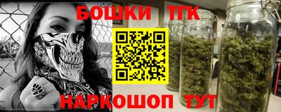 ешки Будённовск