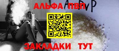 а пвп мука Бузулук