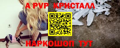 а пвп мука Бузулук