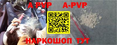 а пвп мука Бузулук