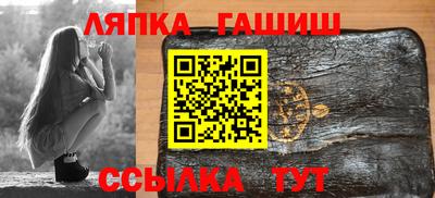 ешки Будённовск