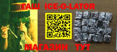 ешки Будённовск