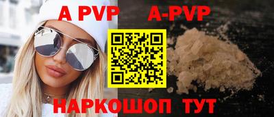 а пвп мука Бузулук