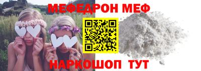 а пвп мука Бузулук