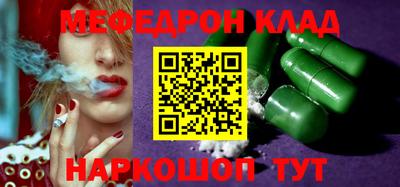 ешки Будённовск