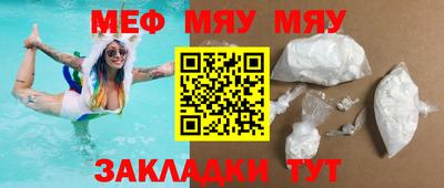 а пвп мука Бузулук