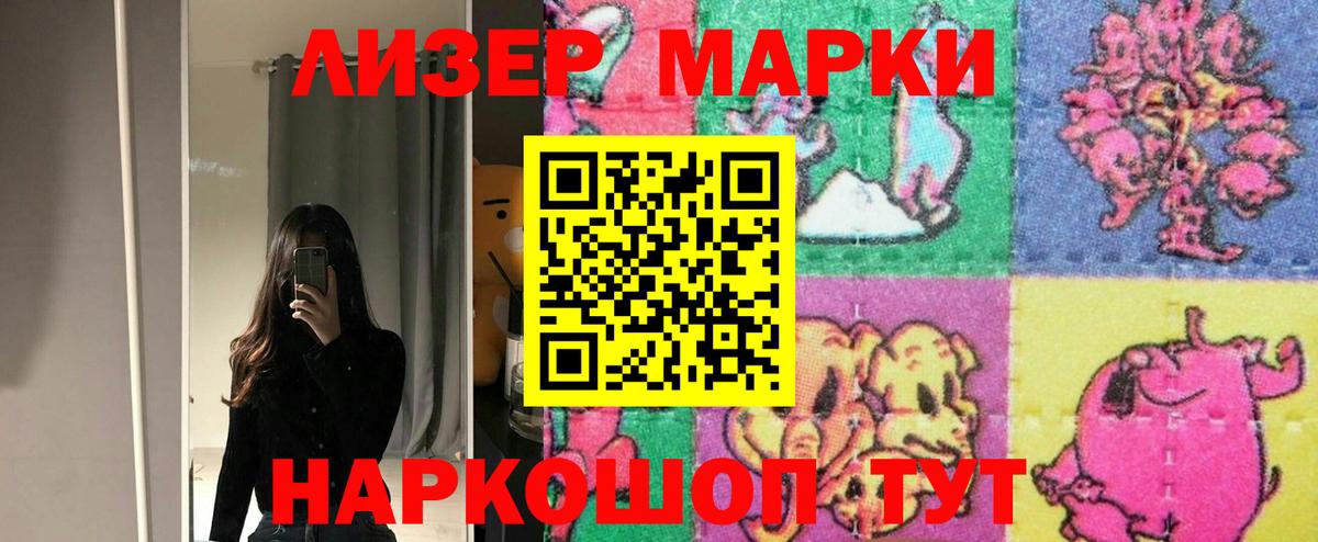 Лсд 25 экстази кислота Североуральск