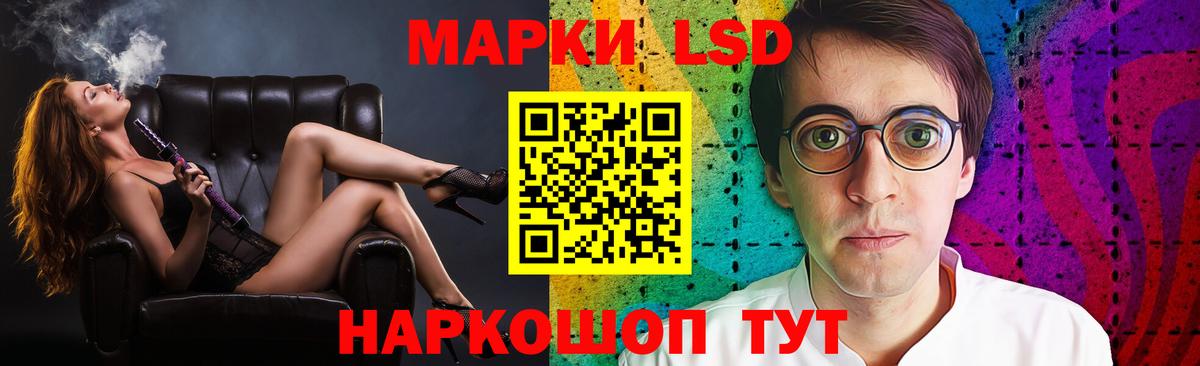 ЛСД экстази кислота  Вход с VPN  LSD-25 экстази кислота  Североуральск 