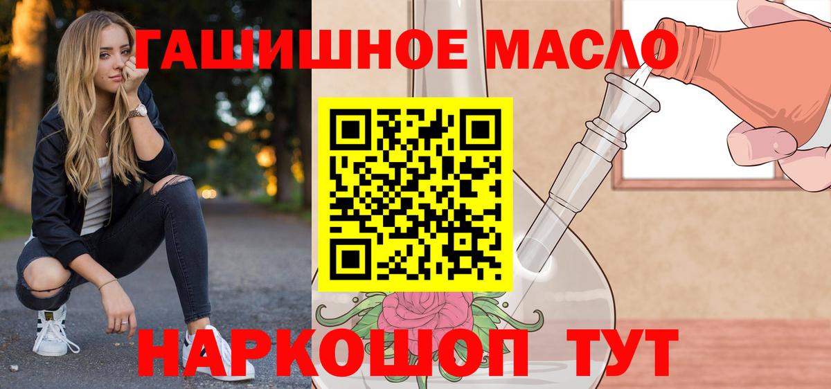 Североуральск  ТГК вейп с тгк  Вход с VPN 