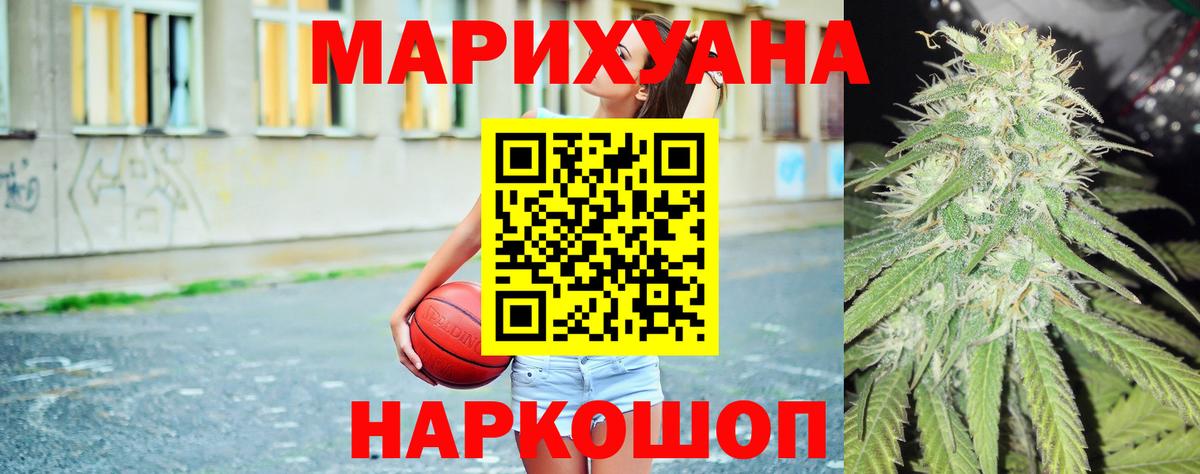 МАРИХУАНА Amnesia  Канабис сатива  Конопля планчик  Североуральск  Канабис Amnesia  Вход с VPN 